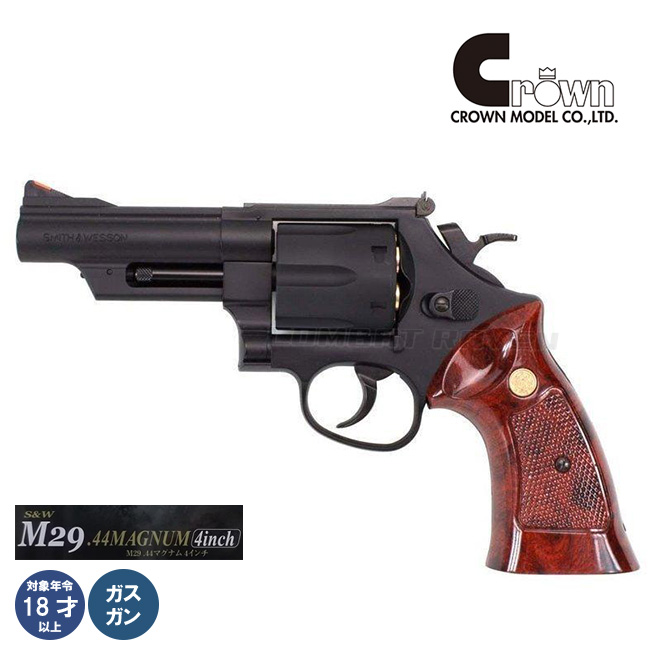 国際産業　44マグナム　4インチ 国際産業 44マグナム 4インチ 国際産業 44マグナム 4インチ 国際産業