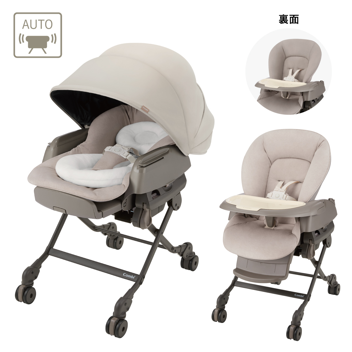 baby hammock-chair high low bed high low rack high low chair electric swing white lable Nemulila cordless AUTO SWING BEDi Long SS EG+ beige 