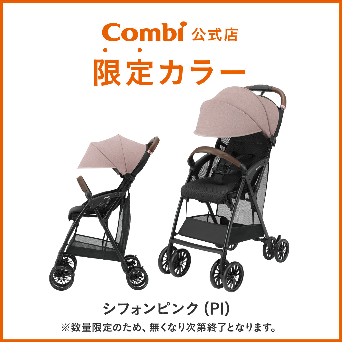  коляска Buggy легкий compact b type 7 месяцы складной наклонный 15kg до 3 лет Acbee plus AO Combi празднование рождения комбинированный 