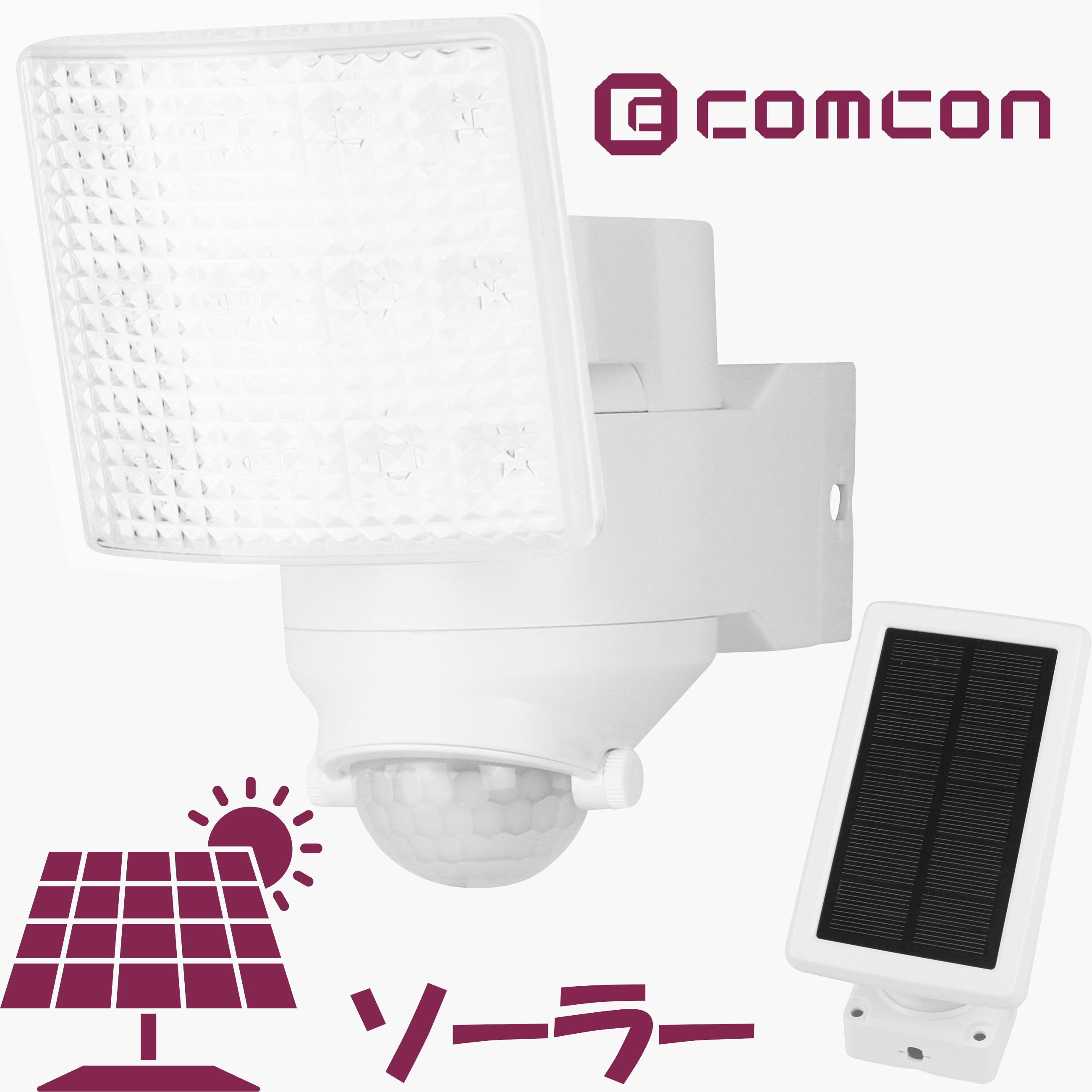 comcon ソーラーセンサーライト 4570000081706 自動点灯センサー付き玄関灯、ポーチライト - 最安値・価格比較 ...