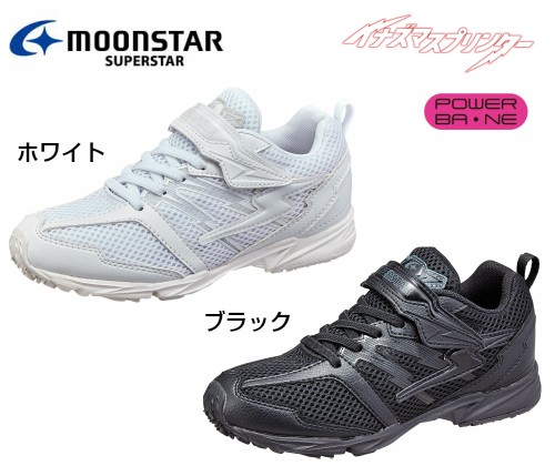 スーパースター SS J755の商品画像