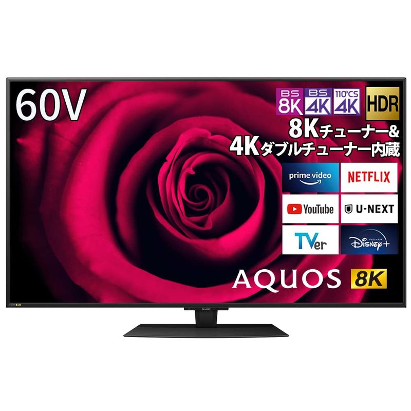 SHARP AQUOS 8K液晶テレビ 60V型 8T-C60DW1 AQUOS 液晶テレビ、薄型テレビの商品画像