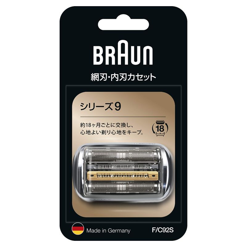 ブラウン 網刃・内刃一体型カセットタイプ F/C 92S（シルバー） メンズシェーバー替刃、アクセサリーの商品画像