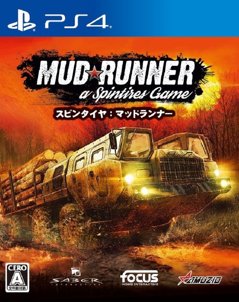 オーイズミ・アミュージオ 【PS4】 スピンタイヤ：マッドランナー PS4用ソフト（パッケージ版）の商品画像
