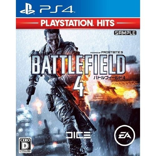 PlayStation Hits