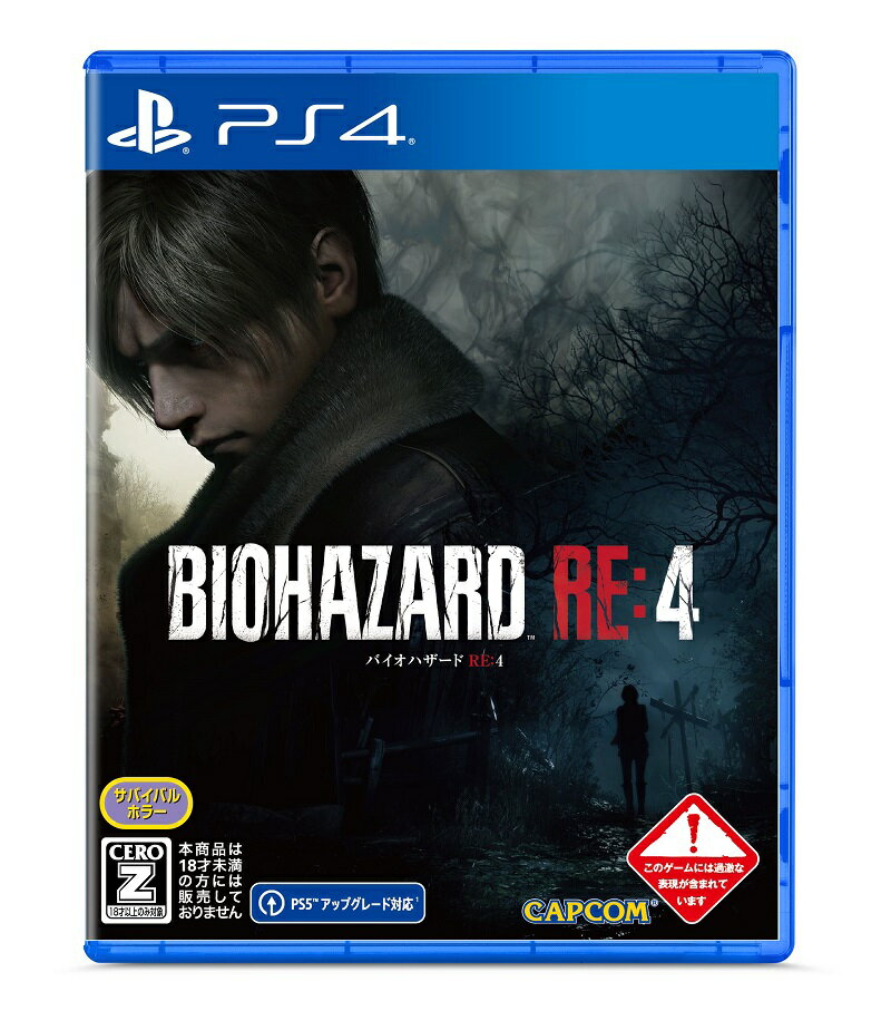 カプコン 【PS4】BIOHAZARD RE:4 [通常版] バイオハザード PS4用ソフト