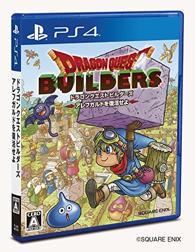 スクウェア・エニックス 【PS4】 ドラゴンクエストビルダーズ アレフガルドを復活せよ [通常版] ドラゴンクエスト PS4用ソフト（パッケージ版）の商品画像