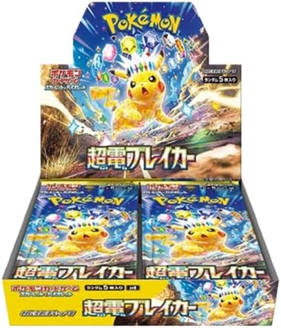 ポケモンカードゲーム スカーレット＆バイオレット拡張パック 超電