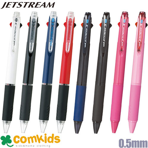 ジェットストリーム 3色ボールペン（黒・赤・青）0.5mm SXE340005の商品画像