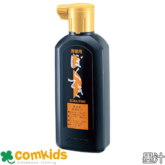  чистовик для ..180ml. бамбук BA10-18..... жидкость шерсть кисть каллиграфия начальная школа 