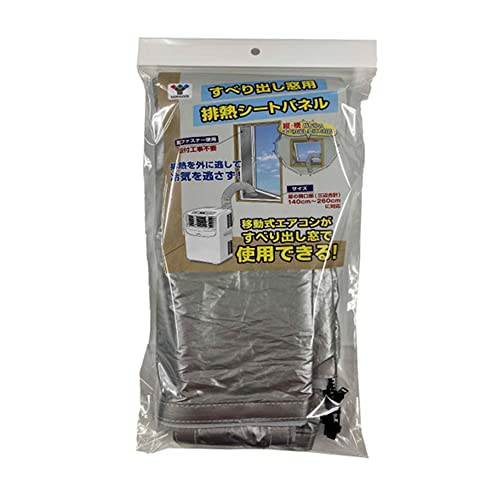 新品未使用未開封YAMAZEN山善スポットクーラー用すべり出窓用排熱シート ✨美品✨YAMAZEN山善スポットクーラー用すべり出し窓用排熱