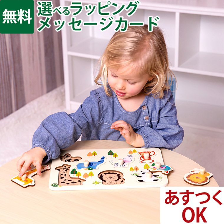  деревянная игрушка ClassicWORLD Classic world Zoo колок мозаика красочный 1 лет половина мозаика колок мозаика палец . интеллектуальное развитие развивающая игрушка из дерева игрушка . день рождения ... час ...