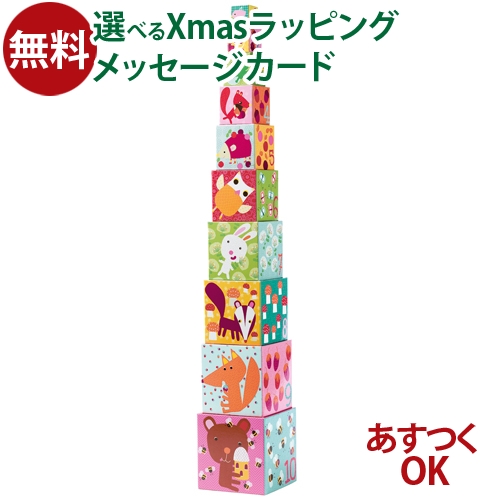 DJECO(ジェコ)  10フォーレストブロックス DJ08507 Amazon | DJECO ジェコ 10フォレスト ブロックス スタッキング