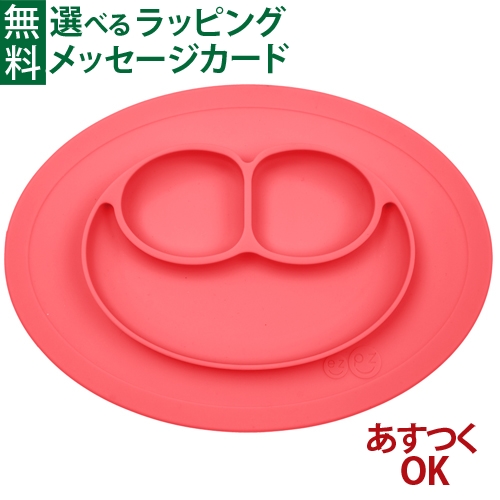 コーラルピンク