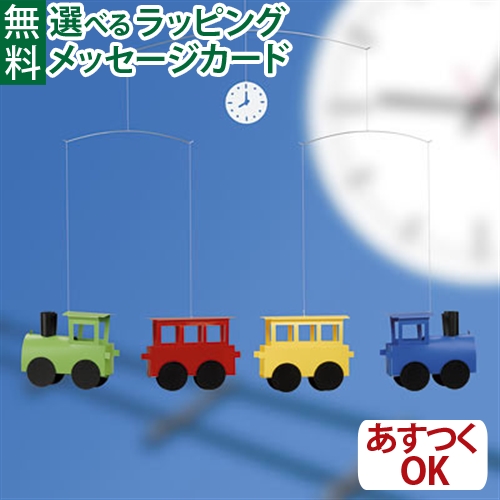  mobile Flensted Mobilesf Len ste do mobile фирма Locomobile Logo mobile 0 лет игрушка развивающая игрушка входить . входить .