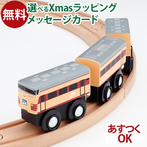 ポポンデッタ moku TRAIN 485系雷鳥 MOK-022 レールトイ - 最安値