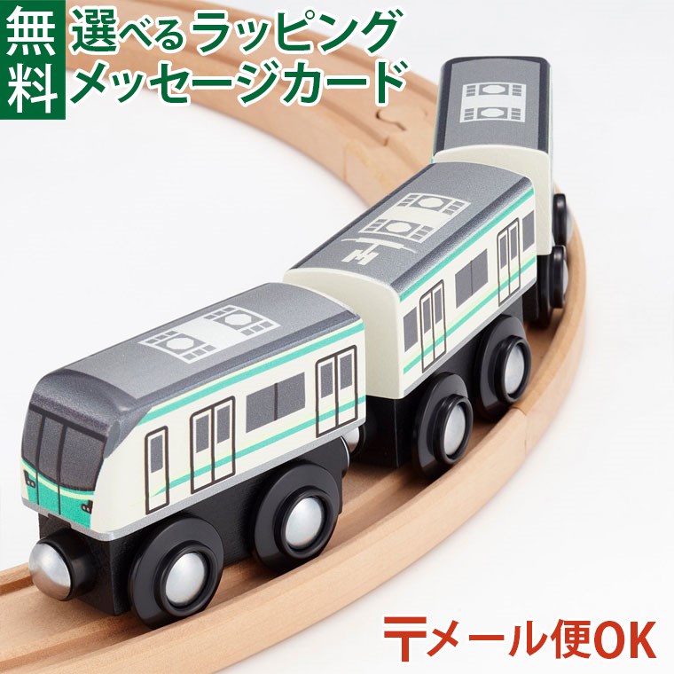 ポポンデッタ moku TRAIN N700Sかもめ MOK-038 レールトイ - 最安値