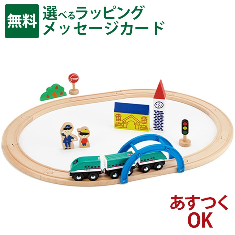 【在庫セール】BRIO ポイントレール拡張セット 33307 33307 ポイントレール拡張セット | 拡張レール | ブリオ