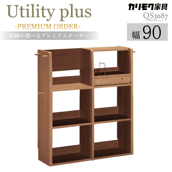 カリモク家具 マルチラック SS0429 幅600×奥行348×高さ1071mm ピュア