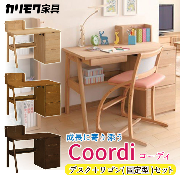 カリモク家具 コーディ デスク W1100×D600×H935mm SU3670 （ピュアオーク）の商品画像