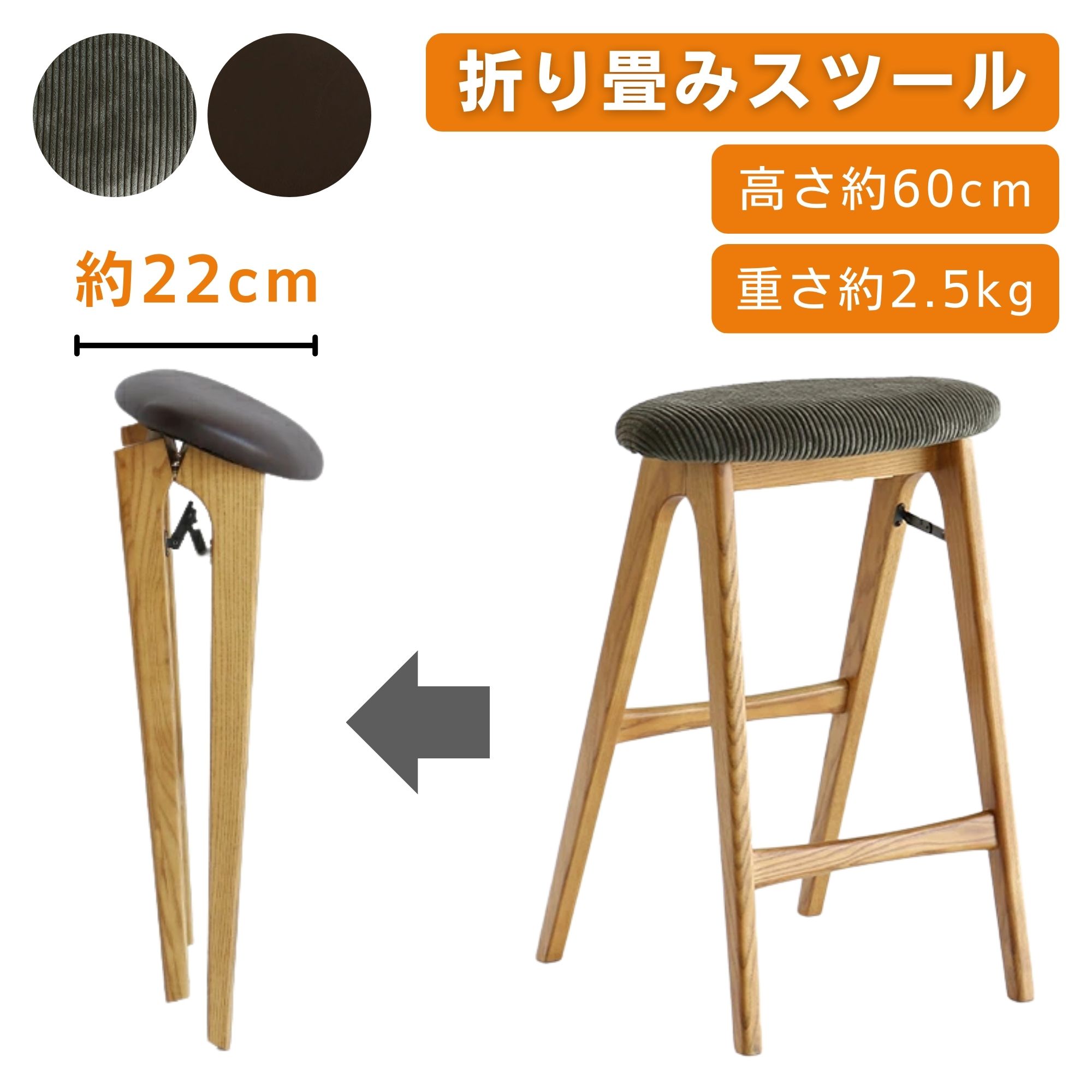 市場 バトラー フォールディングスツール W420×D400×H605mm ST-3748 （ブラウン）の商品画像