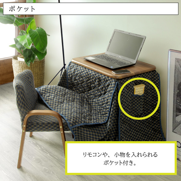  one person for kotatsu table 3 point set quilt chair attaching heater attachment compact personal kotatsu high type 1 person living . a little over desk desk kotatsu width 60cm stage 