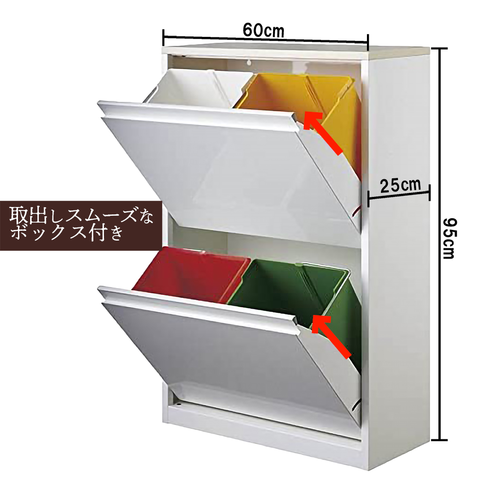  мусорка YY-WSB-60 модный мусорная корзина корзина для мусора мульти- box ширина 60cm тонкий компактный тонкий вертикальный type длина 4 минут другой ощущение роскоши стальной место хранения BOX есть модный 