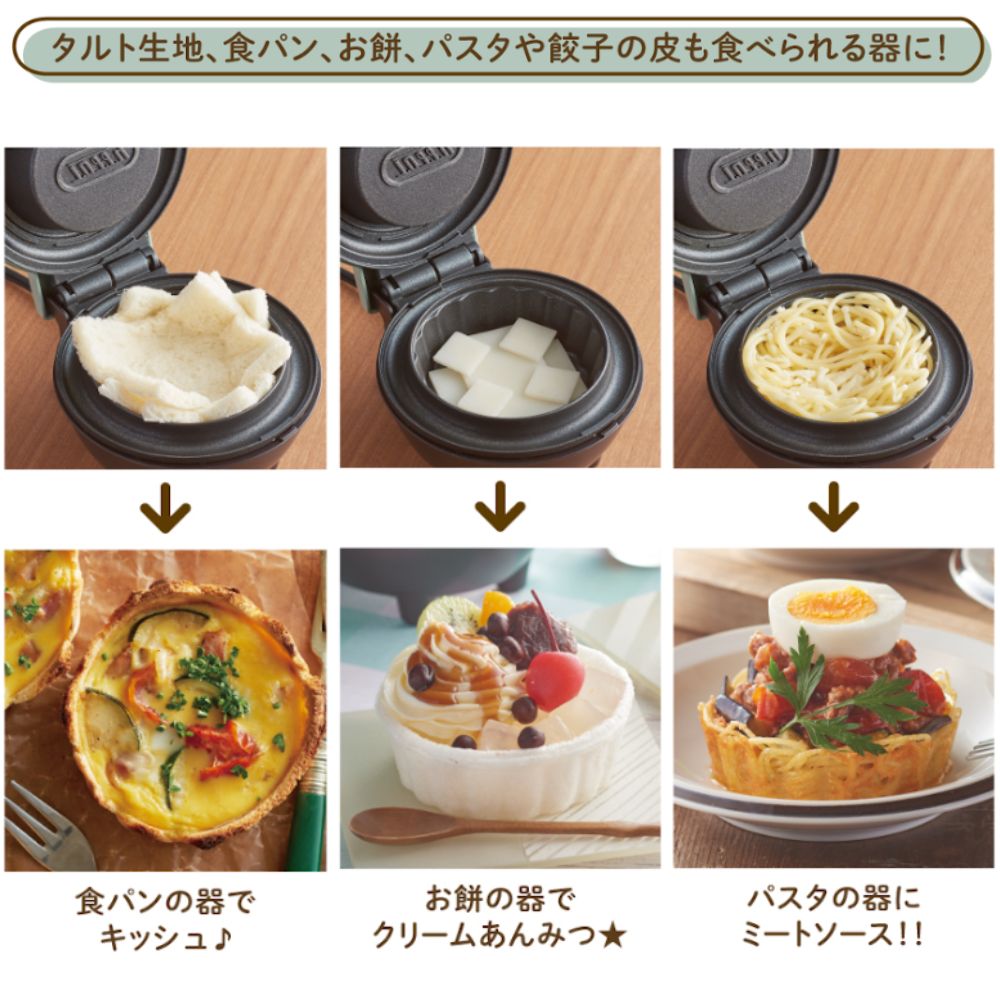 Toffy meal .... vessel Manufacturers K-TU1 kitchen consumer electronics cooking consumer electronics Home party stylish easy handmade kishu tart cupcake gift present LADONNA