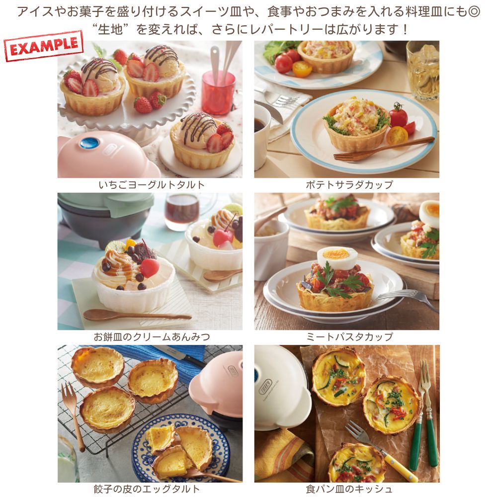 Toffy meal .... vessel Manufacturers K-TU1 kitchen consumer electronics cooking consumer electronics Home party stylish easy handmade kishu tart cupcake gift present LADONNA