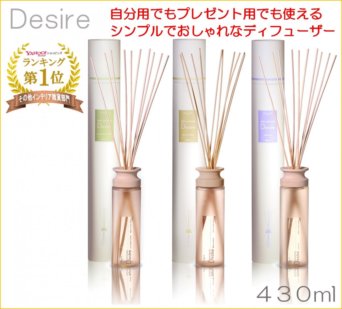  Lead diffuser mercyumerusi- You room fragrance te The ia430ml stick fragrance present MRU-12 BKA CLA SIC life on Pro daktsu