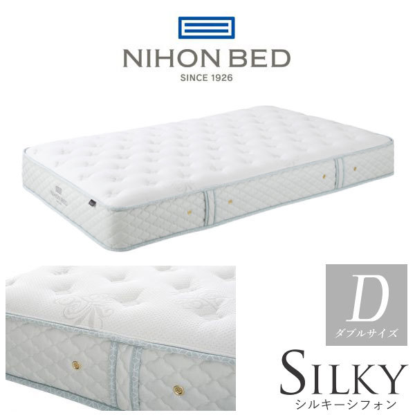 日本ベッド SILKY CHIFFON シルキーシフォン マットレス 厚さ24cm