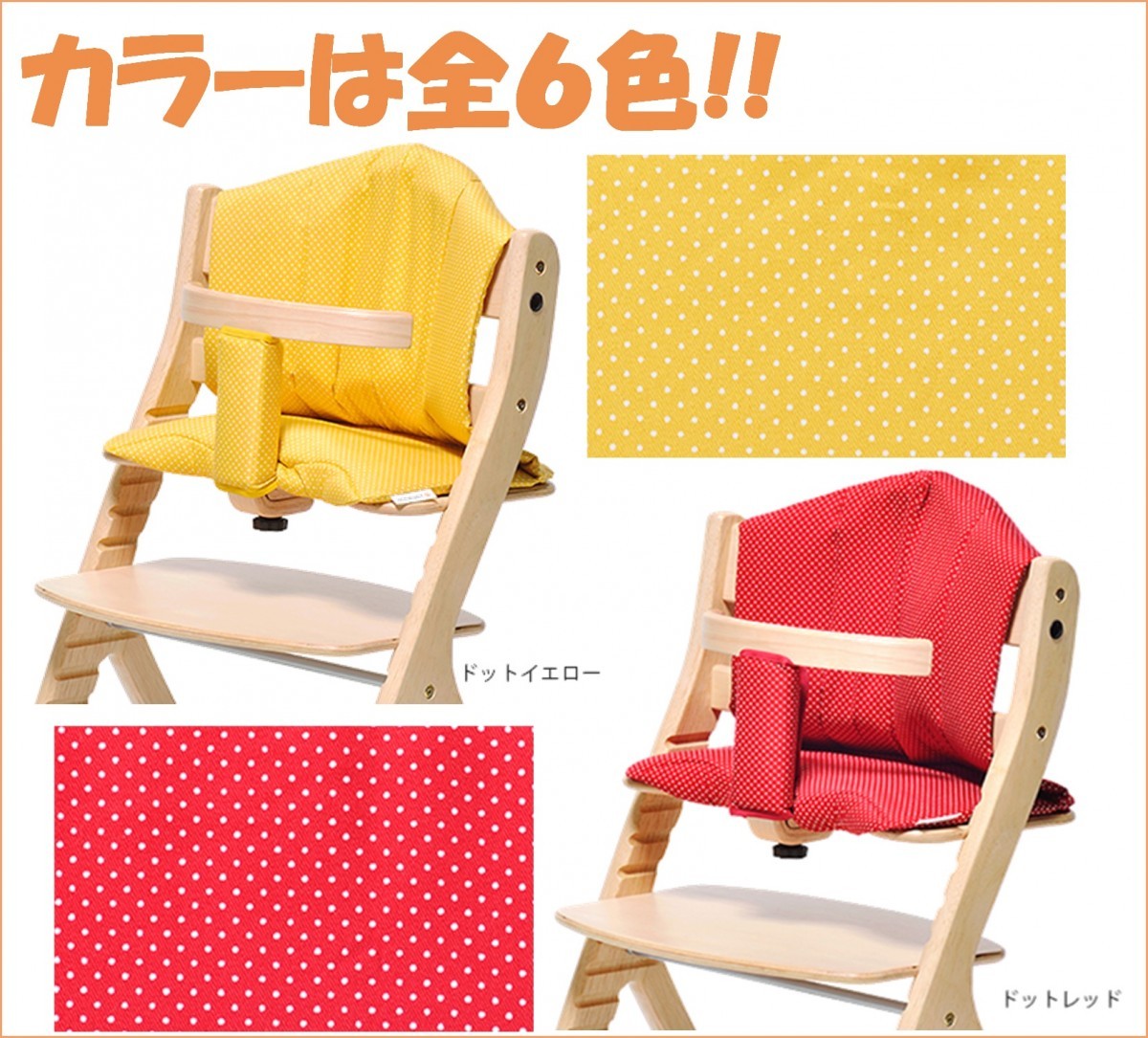 su... che Aplus for chair cushion .... plus slim exclusive use Yamato shop yamatoya regular goods lovely Northern Europe manner made in Japan lavatory ...sukusuku chair correspondence 