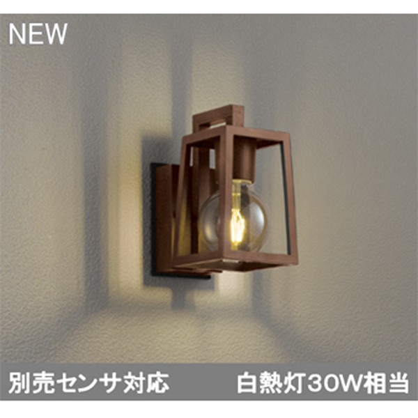 白熱灯器具30W相当 電球色 OG254872LC （鉄錆色）の商品画像
