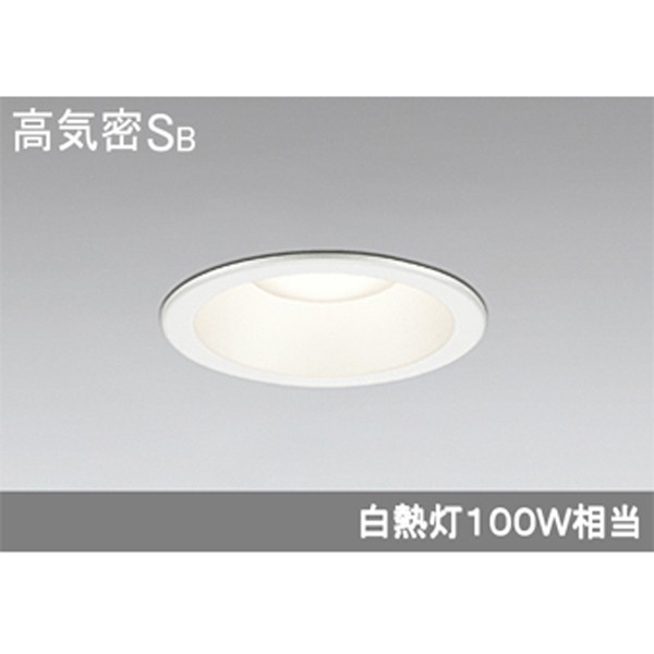 ODELIC LEDダウンライト OD261778 （電球色） （オフホワイト） ダウンライト、LEDダウンライトの商品画像