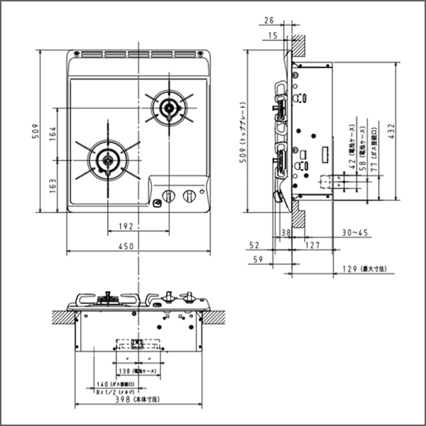 [PD-202H] встроенный газовая плитка 2.45cm компакт-кухня серии натуральный белый paroma/paloma