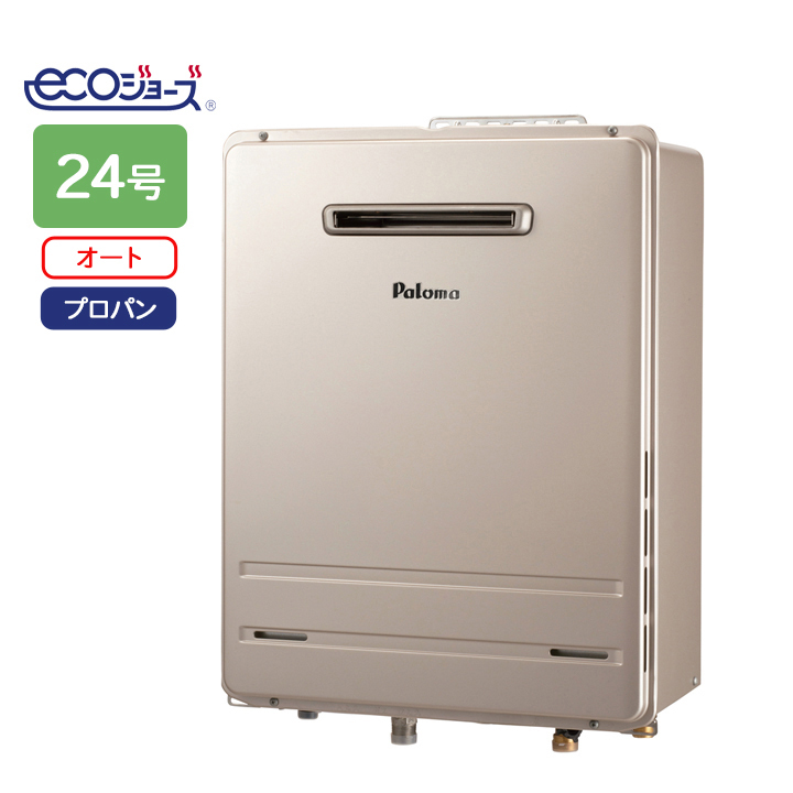 パロマ パロマ ガス給湯器 FH-E2422SAWL [LPガス用・24号・壁掛型] エコジョーズ、ガス給湯器の商品画像
