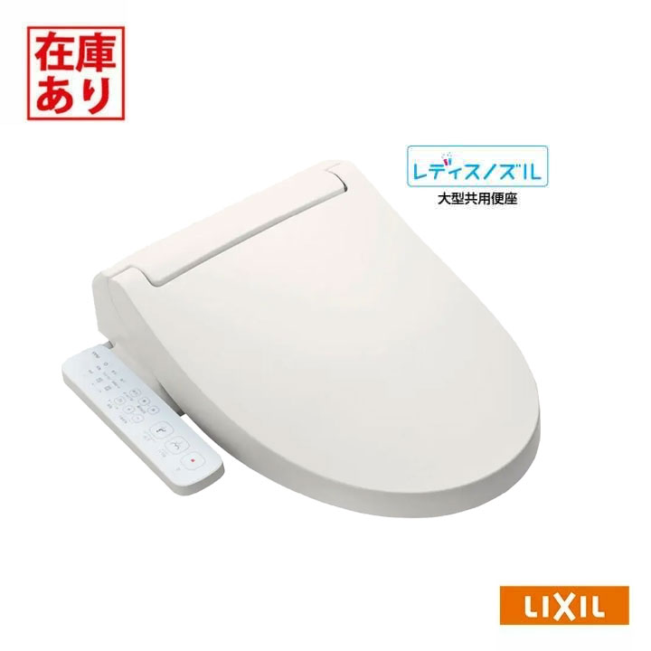 Panasonic 温水洗浄便座 CH951HMWP 楽天市場】☆Panasonic / パナソニック ビューティ・トワレ CH951HMWP