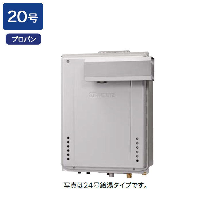 ノーリツ ノーリツ ガスふろ給湯器 GT-CV2062AWX-L-2 BL［20号］ エコジョーズ、ガス給湯器の商品画像