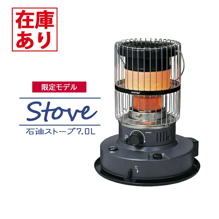 対流形石油ストーブ（ダブルクリーンタイプ）KR-47A（H）（グレー）の商品画像