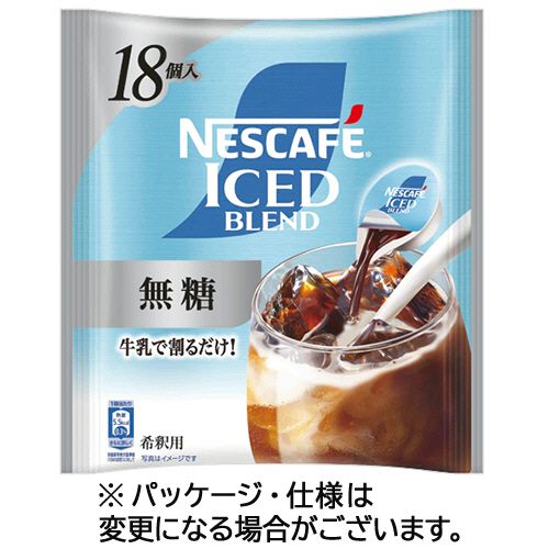 UCC UCC ザ・ブレンド アイスコーヒー き釈タイプ 無糖 ポーション 50