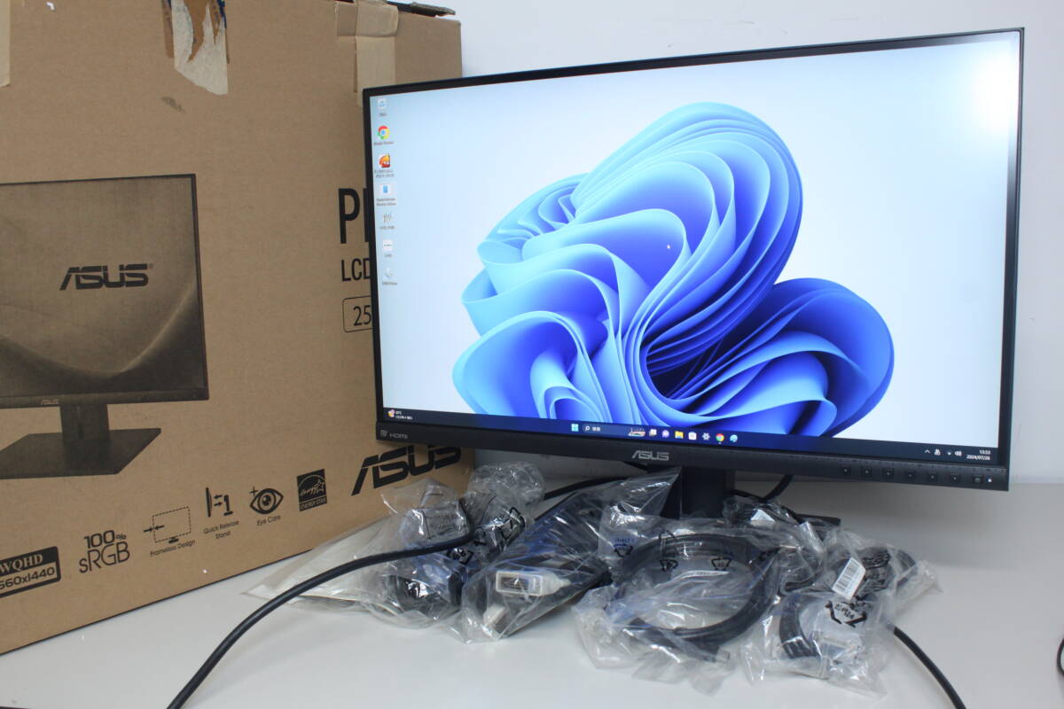 ASUS/WQHD液晶モニター/PB258Q/25インチ ⑥ （ASUS プロ向け  