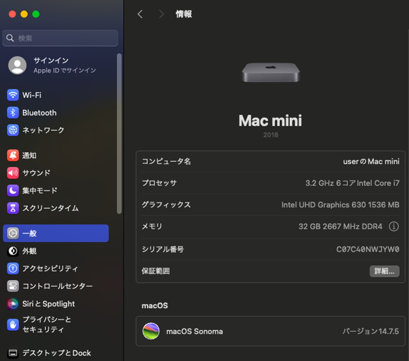 Mac mini(2018)1TB/32GB(MRTT2J/A)(6)