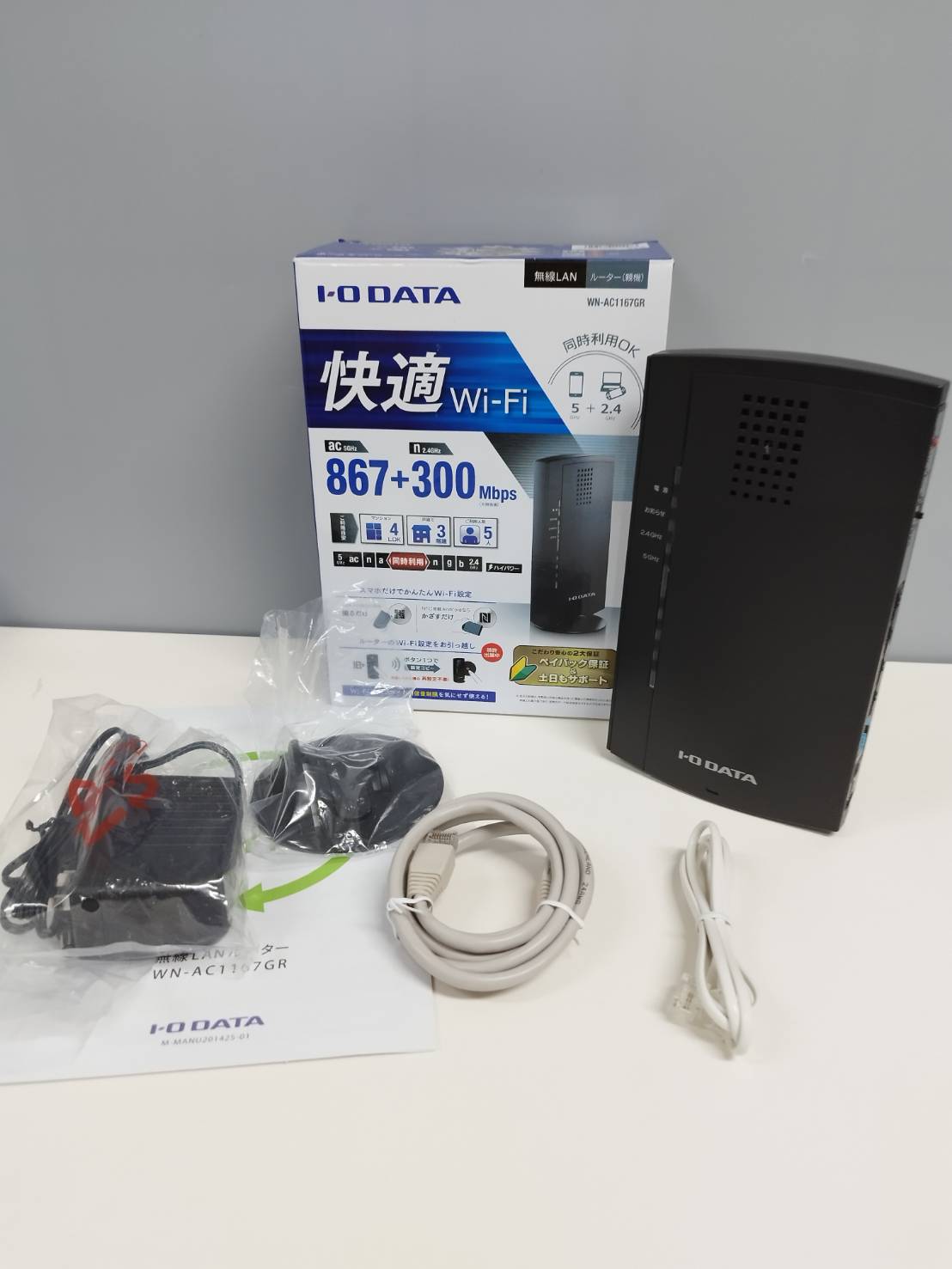 11ac対応867Mbps（規格値）無線LANルーター WN-AC1167GR