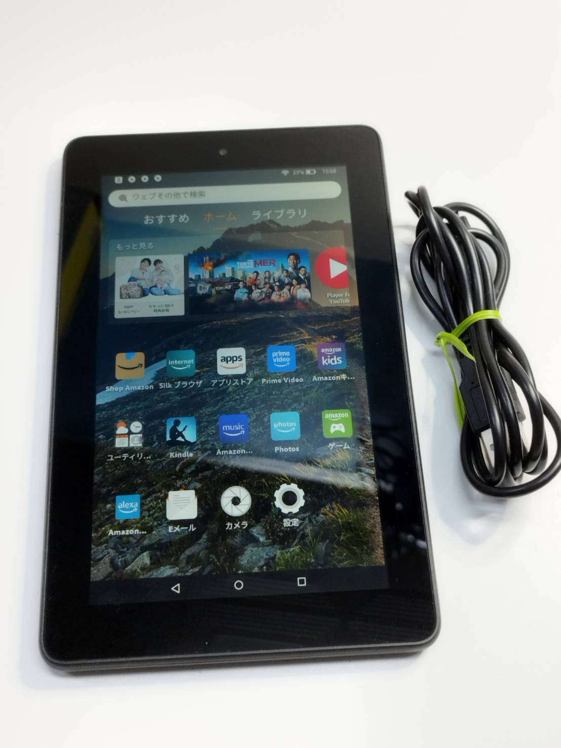 amazon Amazon Fire HD 8 64GB ブラック［2024年モデル］ その他