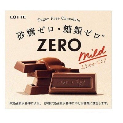 ロッテ ゼロ 5本入 50g×10個の商品画像