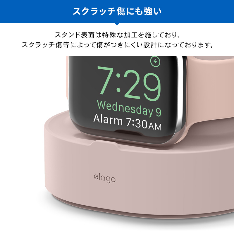 市場 Elago 充電ドック Iphone クレードル ケーブル Watch のみ 対応 充電スタンド シリコン スタンド Apple 卓上 Airpods 純正