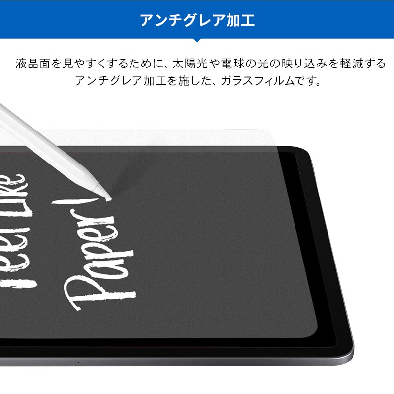 Ipadair 4世代 Ipadpro 11 フィルム紙 ペーパー イラスト ギガランキングｊｐ