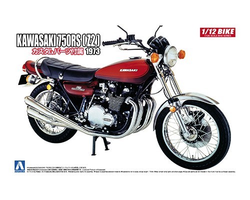 カワサキ 750rs Z2 カスタムパーツ付き 1 12スケール 1 12 バイク No 32 オートバイ 最安値 価格比較 Yahoo ショッピング 口コミ 評判からも探せる