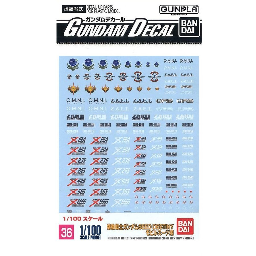 Bandai Decal #36 1/100 MG Gundam Seed Destiny Series 2005125 