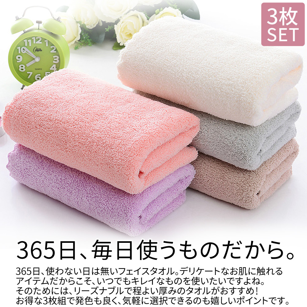  towel face towel sport towel same color 3 pieces set bulk buying cheap set free shipping Point ..